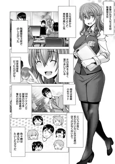 神乳SEVEN vol.1 「魅惑ボディ」 hentai