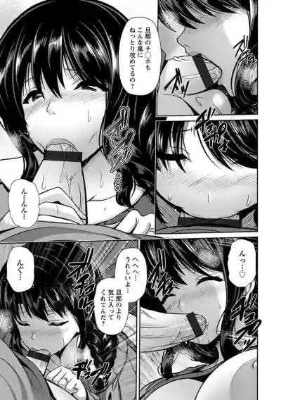 神乳SEVEN Vol.2「インモラル」 hentai