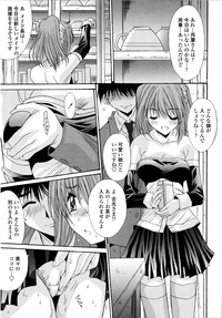 Aigan Tsuya Hime - Sexual Fondness Girl hentai