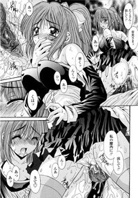 Aigan Tsuya Hime - Sexual Fondness Girl hentai