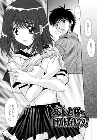 Aigan Tsuya Hime - Sexual Fondness Girl hentai