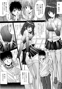 Aigan Tsuya Hime - Sexual Fondness Girl hentai