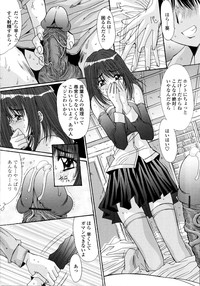 Aigan Tsuya Hime - Sexual Fondness Girl hentai