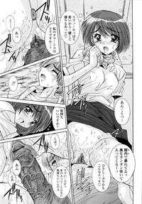 Aigan Tsuya Hime - Sexual Fondness Girl hentai