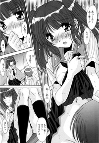 Aigan Tsuya Hime - Sexual Fondness Girl hentai