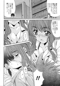 Aigan Tsuya Hime - Sexual Fondness Girl hentai