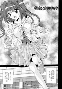 Aigan Tsuya Hime - Sexual Fondness Girl hentai