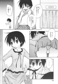 Comic Rin Vol. 14 hentai