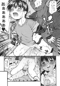 Comic Rin Vol. 14 hentai