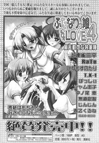 Comic Rin Vol. 14 hentai