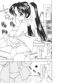 Comic Rin Vol. 14 hentai