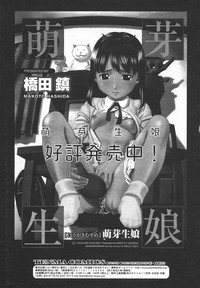Comic Rin Vol. 14 hentai