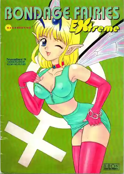 Bondage Fairies Extreme 9 hentai