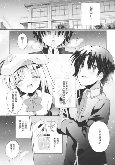 Kud After3 hentai