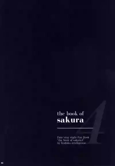 THE BOOK OF SAKURA 4 hentai