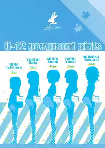 U12 DereMas Junior Idol Botebara Bukatsudou Nisshi Vol. 2 hentai