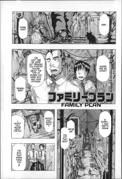 Family Plan hentai