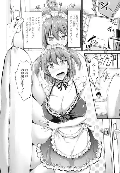 Sweet Maid World hentai