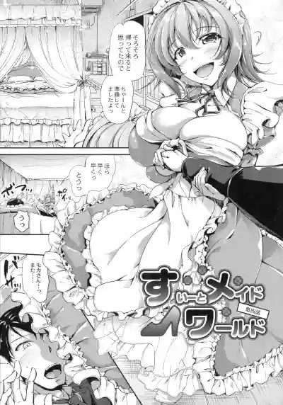 Sweet Maid World hentai