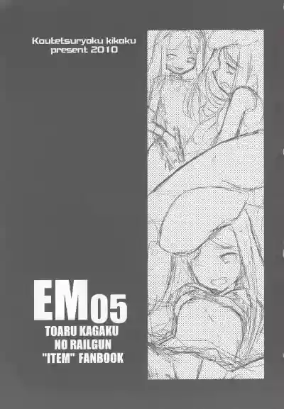 EM05 hentai