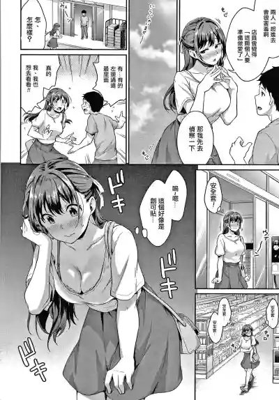 Shishunki no Obenkyou Ch.1-4 hentai