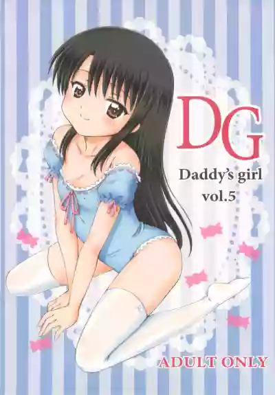 DG - Daddy's girl Vol.5 hentai