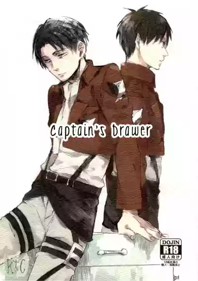 Heichou no Hikidashi | Captain's Drawer hentai