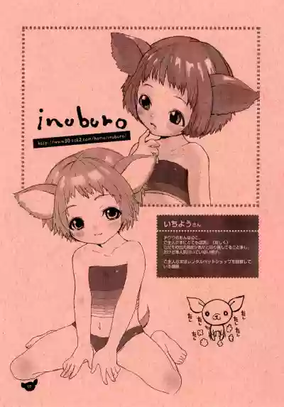 INUBURO 04 hentai