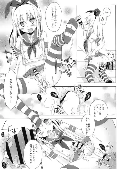 Shimakaze-kun to Mesu Ochi Share House hentai