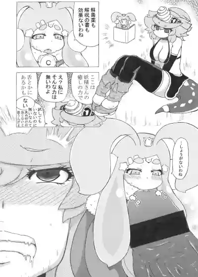 Futanari Dragon and Her Fairy Onahole hentai