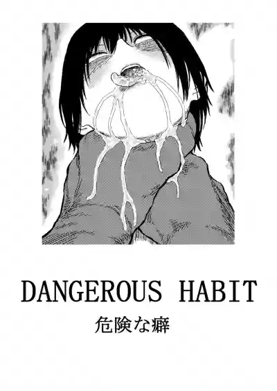 DANGEROUS HABIT 首絞め、窒息、恍惚、そして‥. hentai