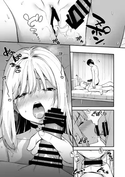 Kanojo wa Boku no Taieki de Ugoite iru Phase. 02 hentai