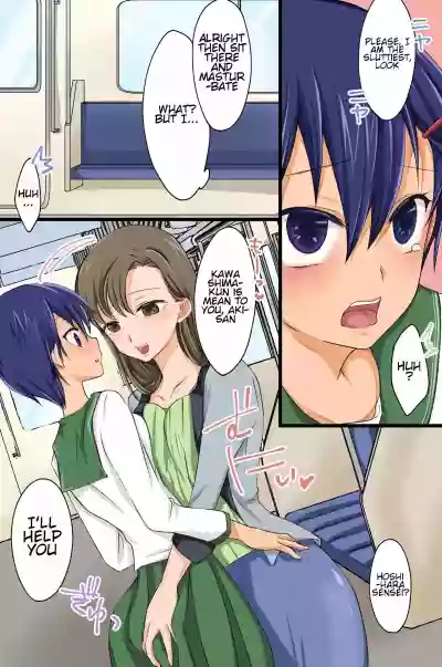 Kakikomi Hitotsu de Donna Onna mo Hame Houdai no Mousou Jitsugen Site ga Atta hentai