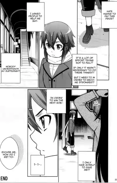 DATENSINON hentai