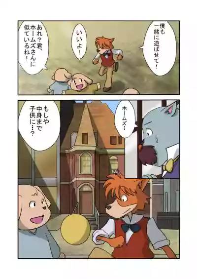 Kid-Sized Sherlock Hound hentai