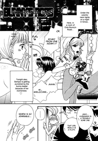 BUNNY'S ROAD Ch.1-3 hentai