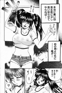 Comic Hime Dorobou 2001-08 hentai