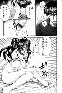 Comic Hime Dorobou 2001-08 hentai