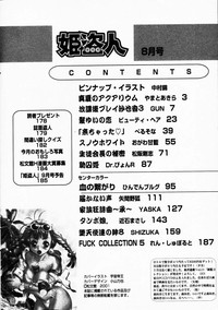 Comic Hime Dorobou 2001-08 hentai