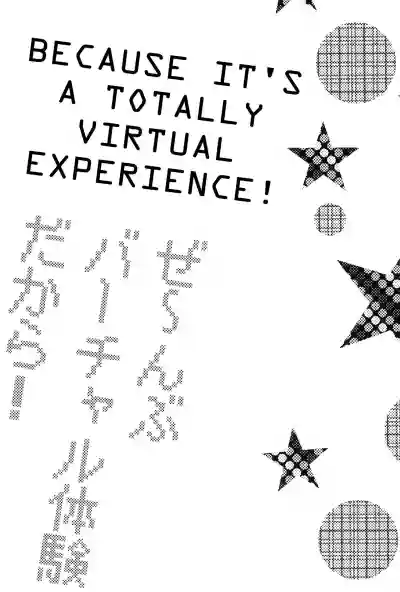 Zenbu Virtual Taiken dakara! | Because It's a Totally Virtual Experience! hentai