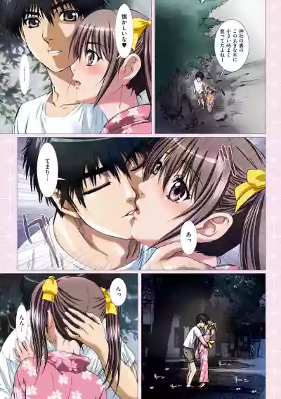 Imouto wa Boku no Koibito hentai