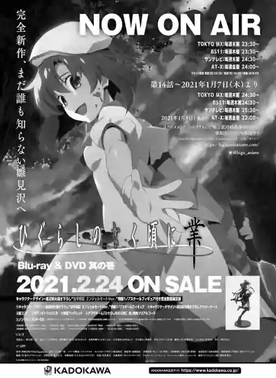 Dengeki Moeoh 2021-02 hentai