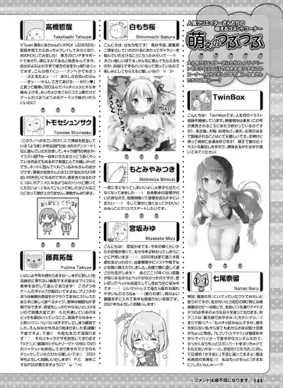 Dengeki Moeoh 2021-02 hentai