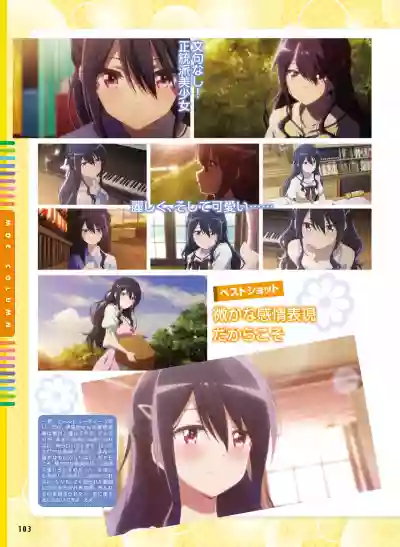 Dengeki Moeoh 2021-02 hentai