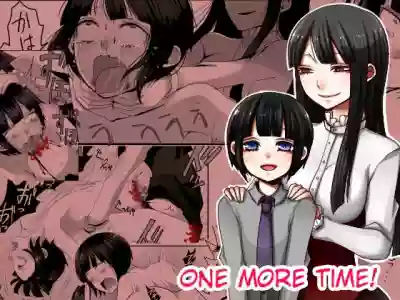 Atomou 1 Kai! | One More Time hentai