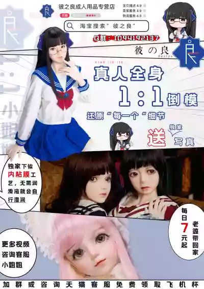 Mahou Shoujo Milky Wrapping Towa Anal Acme no Kei ni Shosu hentai