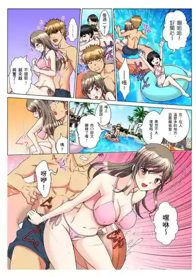 30fun de Namahame! | 30歲的美女姊姊在玄關的5分鐘插入直播！ Ch.1-15 hentai