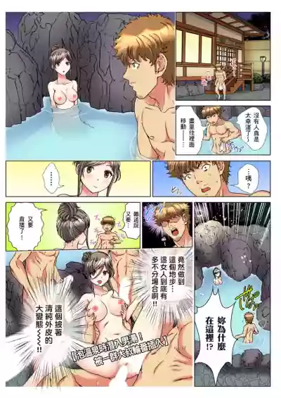 30fun de Namahame! | 30歲的美女姊姊在玄關的5分鐘插入直播！ Ch.1-15 hentai