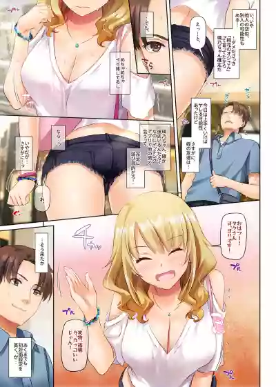 Inaka no Deaikei Gal wa Kyonyuu Shojo!? DLO-15 hentai