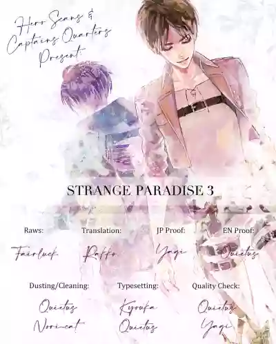 STRANGE PARADISE 3 hentai
